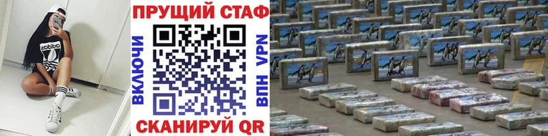 Наркошоп купить Героин  МЕФ  ГАШ  APVP  Собинка