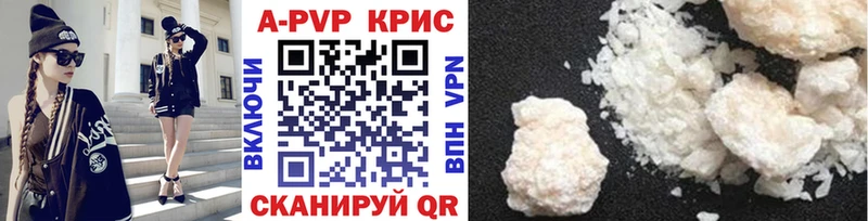 Купить  Собинка  Alfa_PVP крисы CK 