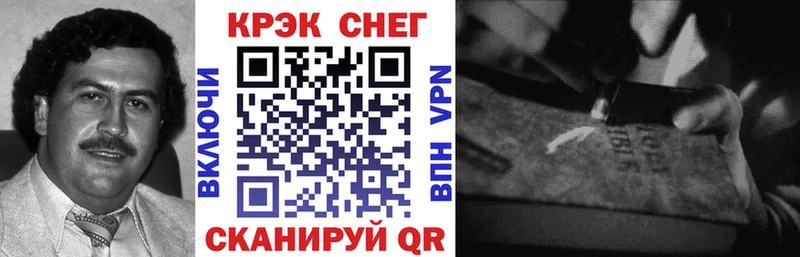 Купить закладки  Собинка  Cocaine 98% 