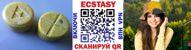 Купить закладки  Собинка  ЭКСТАЗИ Дубай 