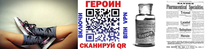 Героин гречка  Купить где  Собинка 