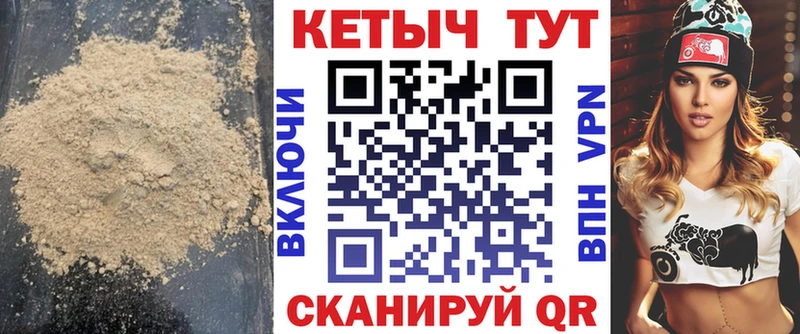 Кетамин ketamine  Купить где  Собинка 
