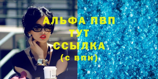 мескалин Ельня