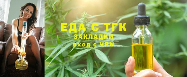 сатива Елизово