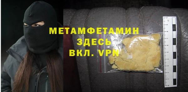 мескалин Ельня