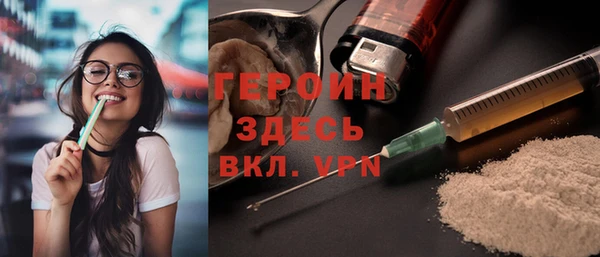 мескалин Ельня