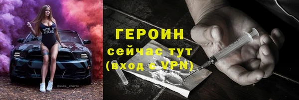 мескалин Ельня