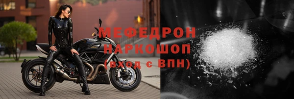 сатива Елизово
