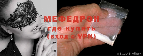 мескалин Ельня