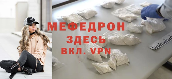 крисы Елабуга