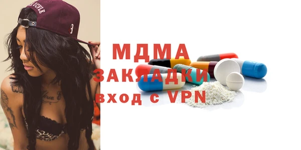 сатива Елизово