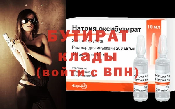 сатива Елизово