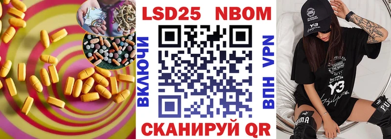 LSD-25 экстази кислота  Купить  Собинка 