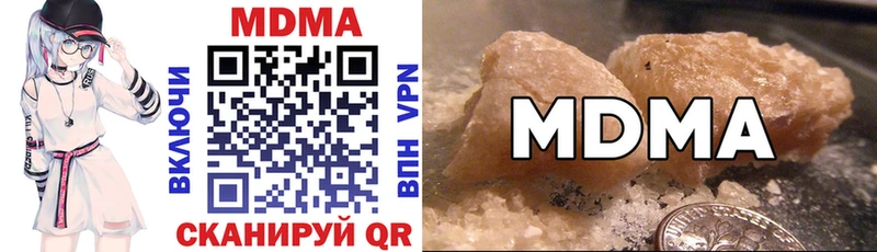 MDMA VHQ  Купить закладки  Собинка 