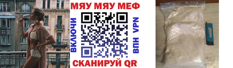 Мефедрон 4 MMC  Купить где  Собинка 