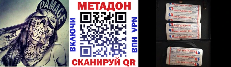 Метадон белоснежный Собинка